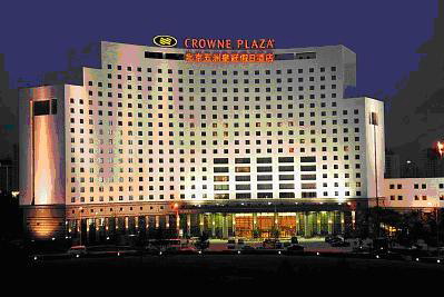 Crowne Plaza Park View Wuzhou Beijing